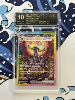 ALL FCG 10 Pokemon Japanese Terastal Festival Eevee Evolution SAR Sequential Set - Image 3