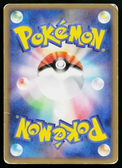 Palkia M 008/022 Movie Random Pack Pokemon Japanese Heavily Played - Image 2