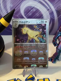 Pokemon Card Persian Master Ball 053/165 Japanese 151 SV2a M/NM UK seller - Image 2