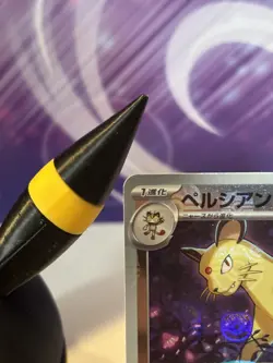 Pokemon Card Persian Master Ball 053/165 Japanese 151 SV2a M/NM UK seller - Image 4