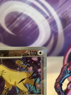 Pokemon Card Persian Master Ball 053/165 Japanese 151 SV2a M/NM UK seller - Image 5