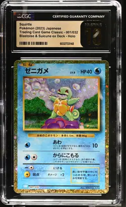 2023 Trading Card Game Classic #001/032 Squirtle CGC Pristine 10 - Image 1