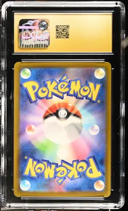 2023 Trading Card Game Classic #001/032 Squirtle CGC Pristine 10 - Image 2