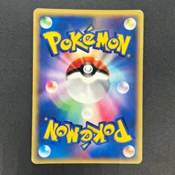 [No Import Duty (US)] Articuno 031/088 Holo Skyridge e Japanese Pokemon Card - Image 2