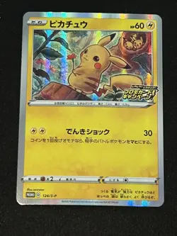 Pikachu 124/S-P Holo Promo Pika Pika! 2020 Japanese Pokemon Pack Fresh NM - Image 1