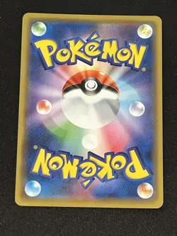 Pikachu 124/S-P Holo Promo Pika Pika! 2020 Japanese Pokemon Pack Fresh NM - Image 2