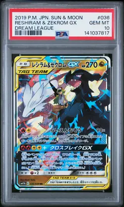 2019 POKEMON JPN SUN & MOON DREAM LEAGUE #036 RESHIRAM & ZEKROM GX PSA 10 - Image 1