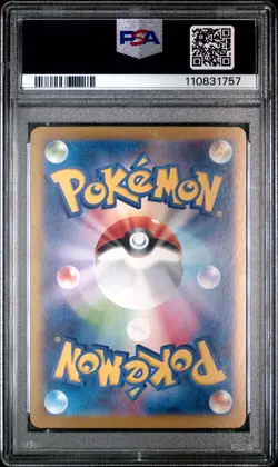 PSA 10 - Pikachu ex 136/106 SV8 Super Electric Breaker - Pokemon - Image 2