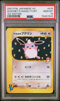 Pokemon Whitney’s Wigglytuff VS 2001 Exclusive Artwork 1st Ed PSA 10 GEM MINT - Image 1