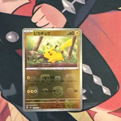 Pokemon TCG Pikachu Master Ball Reverse Holo 151 SV2A Japanese 025 2023 NM-/LP+ - Image 1