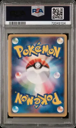 2004 POKEMON JAPANESE UNDONE SEAL | 1ST EDITION #018 NINETALES EX-HOLO PSA 7 - Image 2