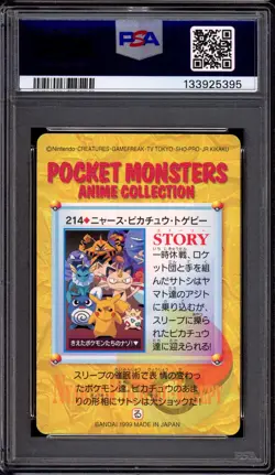 1999 Pokemon Bandai Carddass Vending Series 6 Meowth/Pikachu/Togepi #214 PSA 10 - Image 2