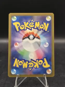 Pokemon TCG Prism Tower SR 113/083 M4: Ninja Spinner Holo Japanese NM - Image 2