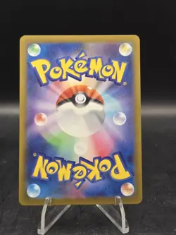 Pokemon TCG Prism Tower SR 113/083 M4: Ninja Spinner Holo Japanese NM - Image 4