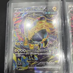 Lot Of 5 Terastal Festival SAR Pokemon Cards Mint!! - Image 2
