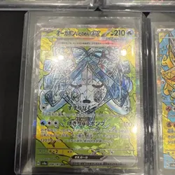 Lot Of 5 Terastal Festival SAR Pokemon Cards Mint!! - Image 5