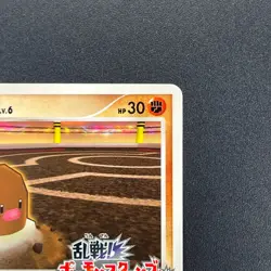 [No Import Duty (US)] Diglett 011/016 Melee! Pokemon Scramble Pokemon Card - Image 4