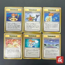 [No Import Duty (US)] Misty's Tears Banned Art Gym Heroes 6Set Pokemon Card - Image 1