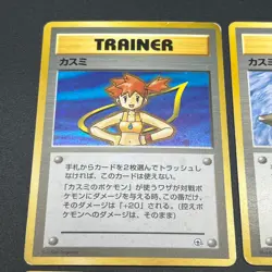 [No Import Duty (US)] Misty's Tears Banned Art Gym Heroes 6Set Pokemon Card - Image 3