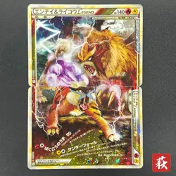 [No Import Duty (US)] Entei & Raikou LEGEND 063/080 064/080 L2 Pokemon Card - Image 1