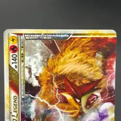 [No Import Duty (US)] Entei & Raikou LEGEND 063/080 064/080 L2 Pokemon Card - Image 3