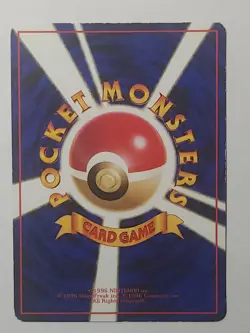 Mewtwo LV.54 No 150 Japanese Pokemon Card Old Back - Image 2