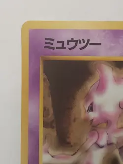 Mewtwo LV.54 No 150 Japanese Pokemon Card Old Back - Image 3