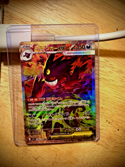 MEGA GENGAR EX Japanese Holographic Pokemon Card MINT - Image 1