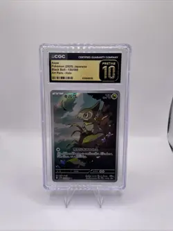 CGC 10 Pristine Axew 150/086 AR Art Rare Black Bolt sv11B Pokemon Card - Image 1