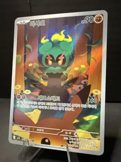 Marshadow Art Rare 069/063 M1l Full Art Holo Korean Pokemon Card - Image 2