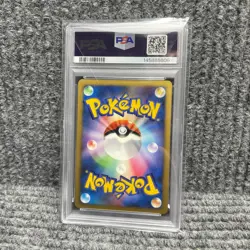 Salamence Holo Rare PSA 9 Pokemon Japanese Diamond & Pearl Shining Darkness - Image 2