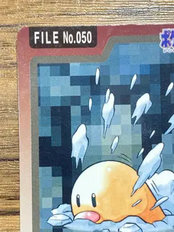 Pokemon Carddass Card Diglett File No.50 Bandai Pocket Monsters 1997 Japan - Image 3