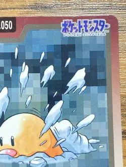 Pokemon Carddass Card Diglett File No.50 Bandai Pocket Monsters 1997 Japan - Image 4