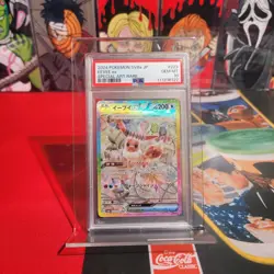 PSA 10 Eevee ex Holo SAR 223/187 SV8a Terastal Festival Japanese 2024 Pokemon - Image 3