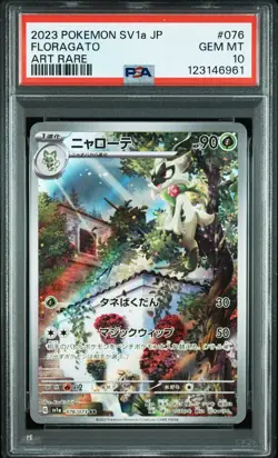 2023 POKEMON JPN SV1A-TRIPLET BEAT ART RARE #076 FLORAGATO PSA 10 - Image 1