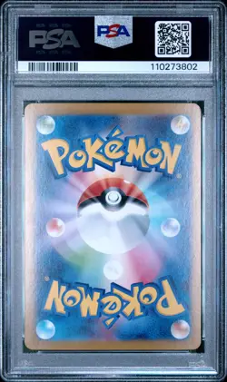 2024 POKEMON JPN SV8A-TERASTAL FEST EX SPECIAL ART RARE RAGING BOLT EX PSA 10 - Image 2