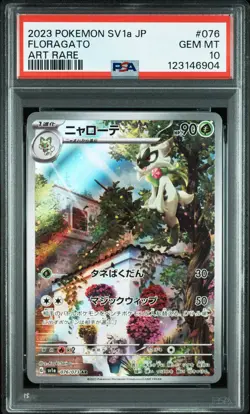 2023 POKEMON JPN SV1A-TRIPLET BEAT ART RARE #076 FLORAGATO PSA 10 - Image 1