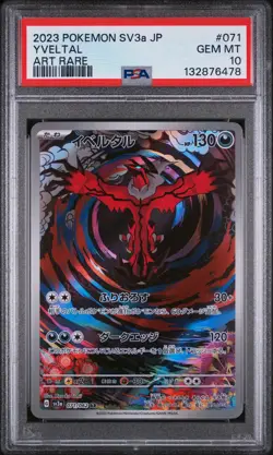 2023 POKEMON JPN SV3A-RAGING SURF ART RARE #071 YVELTAL PSA 10 - Image 1
