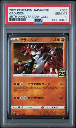 2021 POKEMON JPN 25TH ANV COLL #006 GROUDON PSA 10 - Image 1