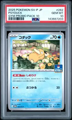 2025 POKEMON JPN SV-P PROMO GYM PROMO PACK 10 #262 PSYDUCK PSA 10 - Image 1