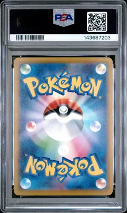 2025 POKEMON JPN SV-P PROMO GYM PROMO PACK 10 #262 PSYDUCK PSA 10 - Image 2