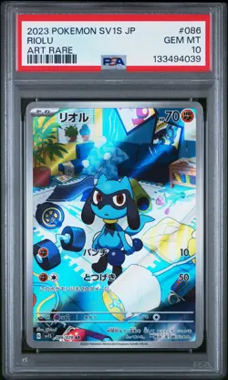 2023 POKEMON JPN SV1S-SCARLET EX ART RARE #086 RIOLU PSA 10 - Image 1