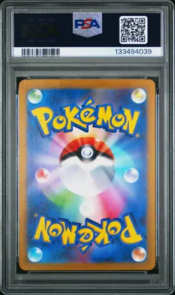 2023 POKEMON JPN SV1S-SCARLET EX ART RARE #086 RIOLU PSA 10 - Image 2
