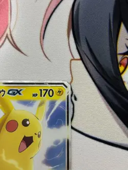 Pokemon Card Ash’s Pikachu GX 005/026 SMD Holo Sun & Moon Japanese a0446 - Image 3
