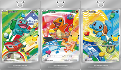 （ auction ） Pokemon TCG S-Chinese 30th Anniv First Partner Holo Card Set Vol.1 - Image 3