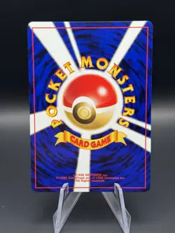 Omanyte No. 138 - Japanese Neo Discovery - Regular Pokemon - Near Mint - Image 2