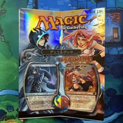 MTG Magic JAPANESE Duel Deck Jace vs Chandra Factory Sealed Foil Planeswalkers - Image 1