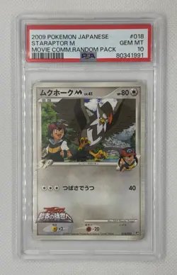 2009 POKEMON JAPANESE STARAPTOR M MOVIE COMM.RANDOM PACK #018 PSA 10 GEM MINT - Image 1