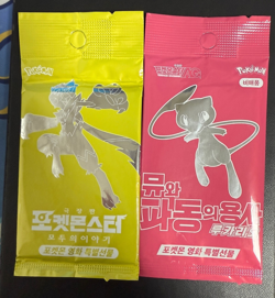 SEALED Korean Exclusive Zeraora Lucario Pokemon Card Movie Promo set - Image 1