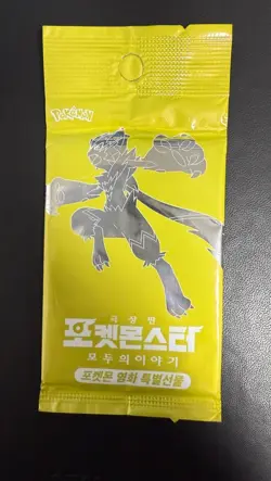 SEALED Korean Exclusive Zeraora Lucario Pokemon Card Movie Promo set - Image 2